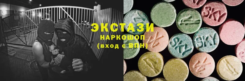 Ecstasy 250 мг  нарко площадка клад  Светлоград  купить  сайты 