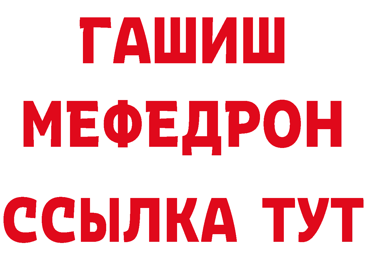 Бутират BDO 33% как войти даркнет hydra Светлоград